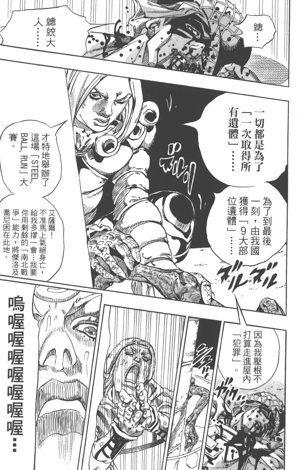 第15卷