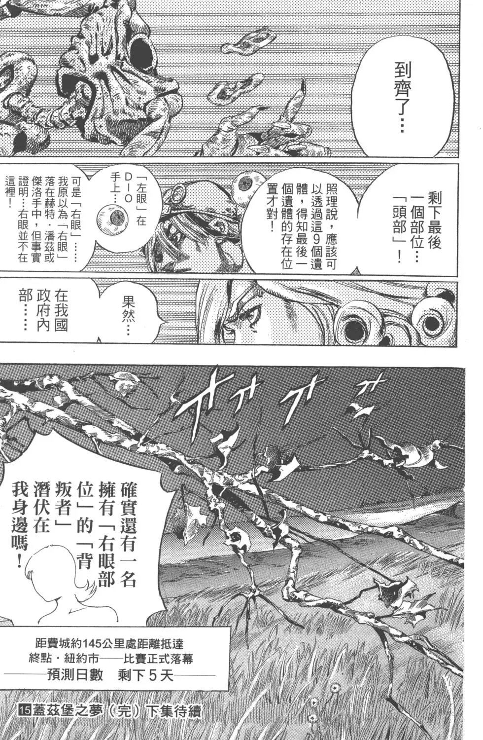 第15卷