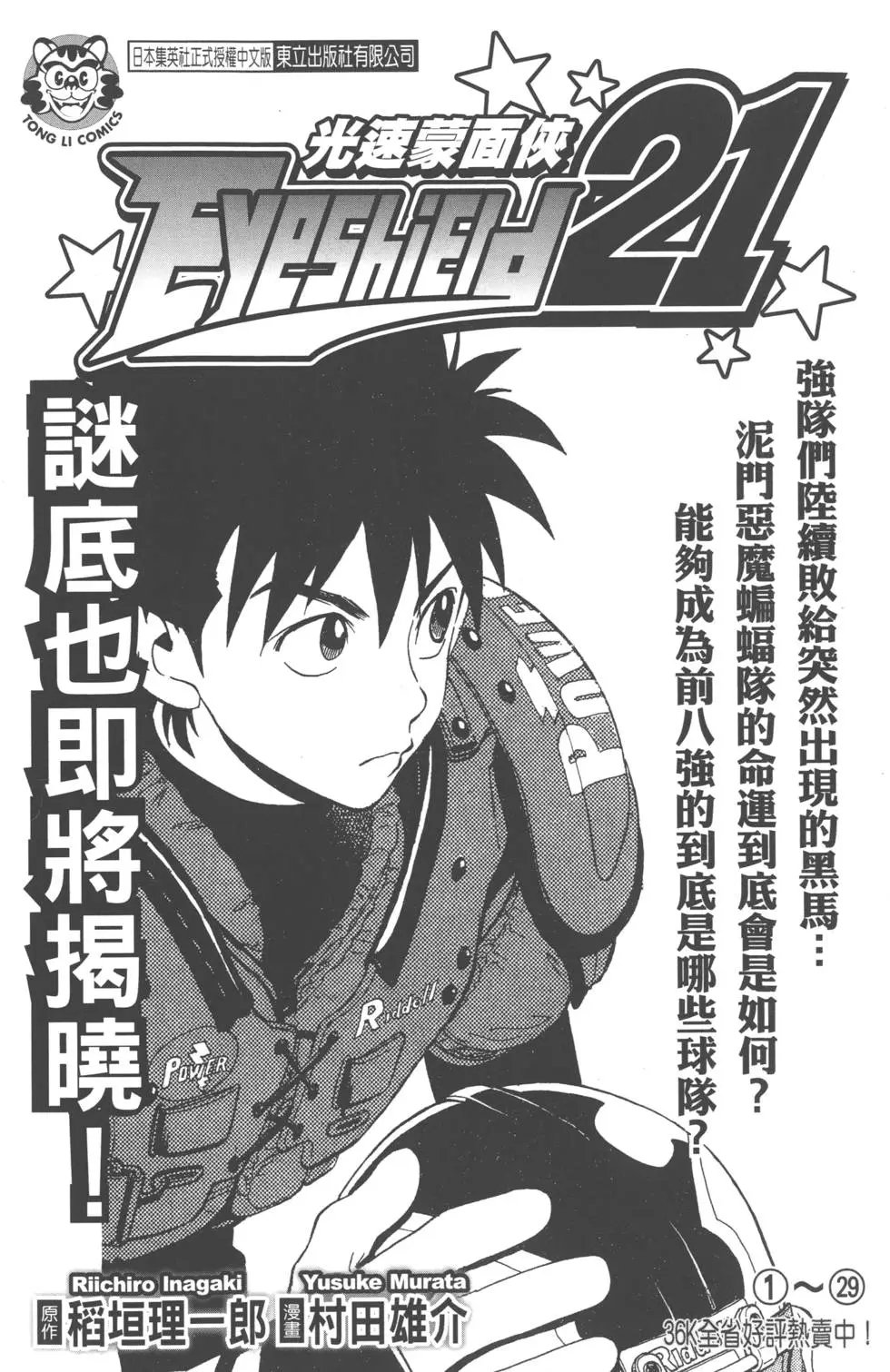 第15卷