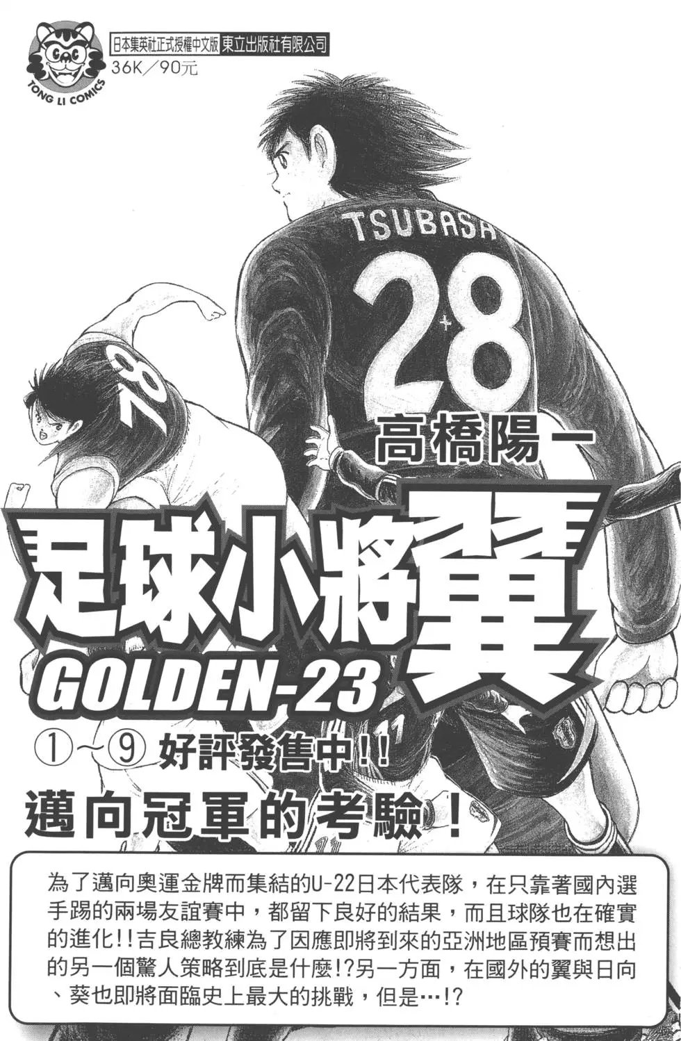 第15卷