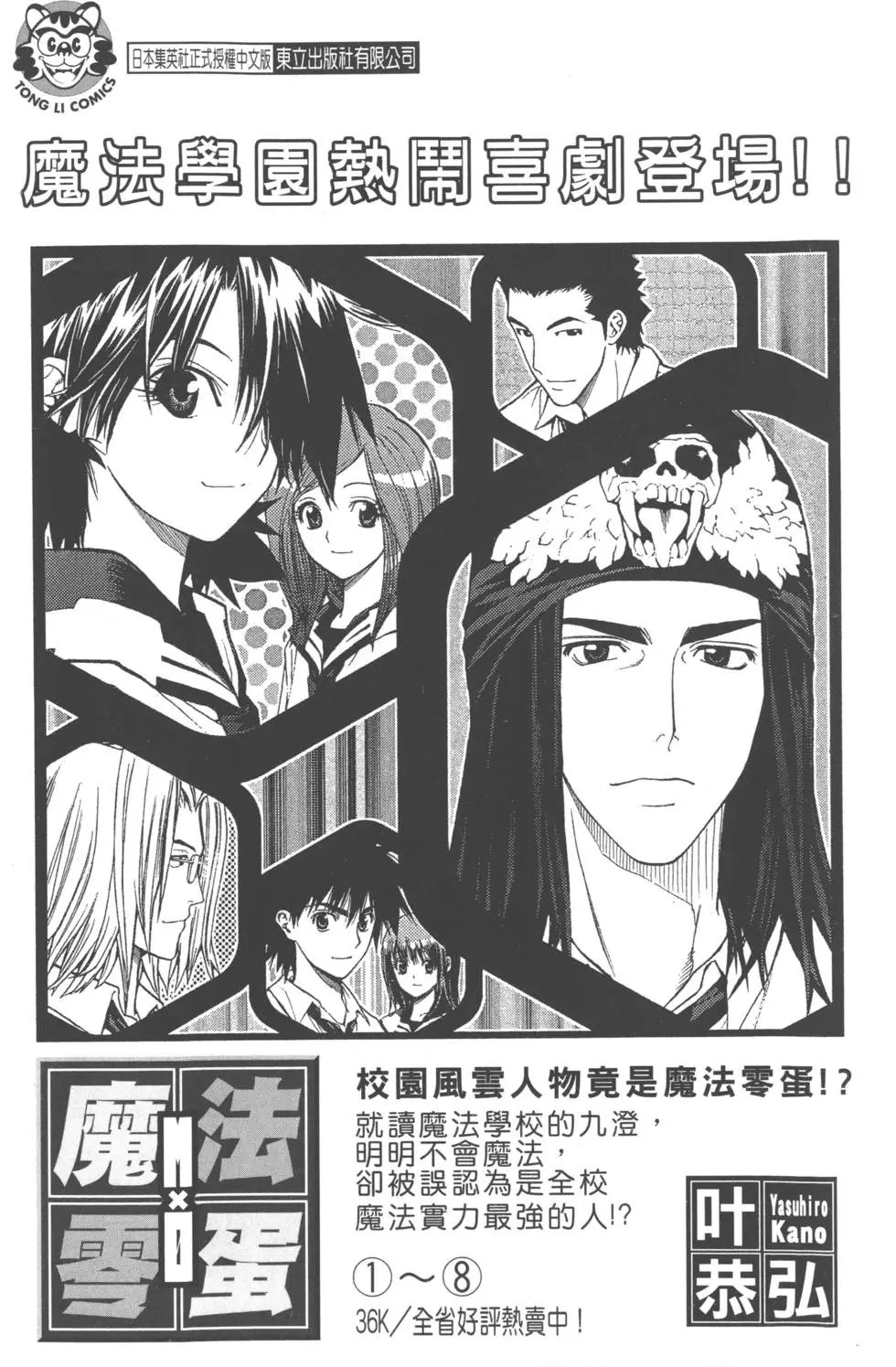 第15卷