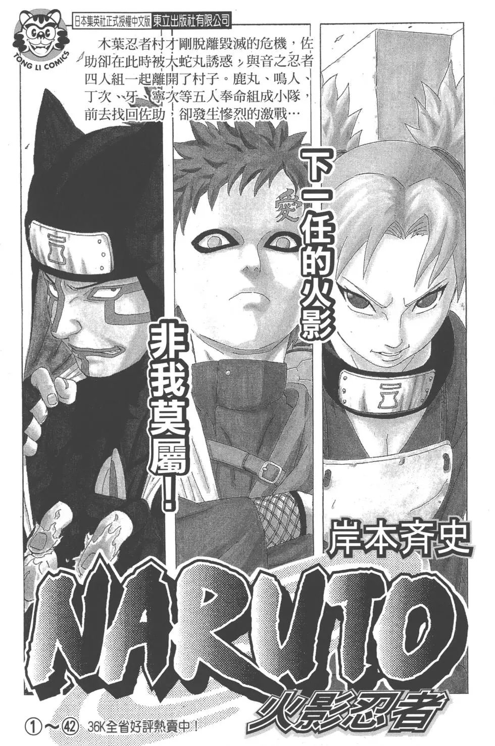 第15卷