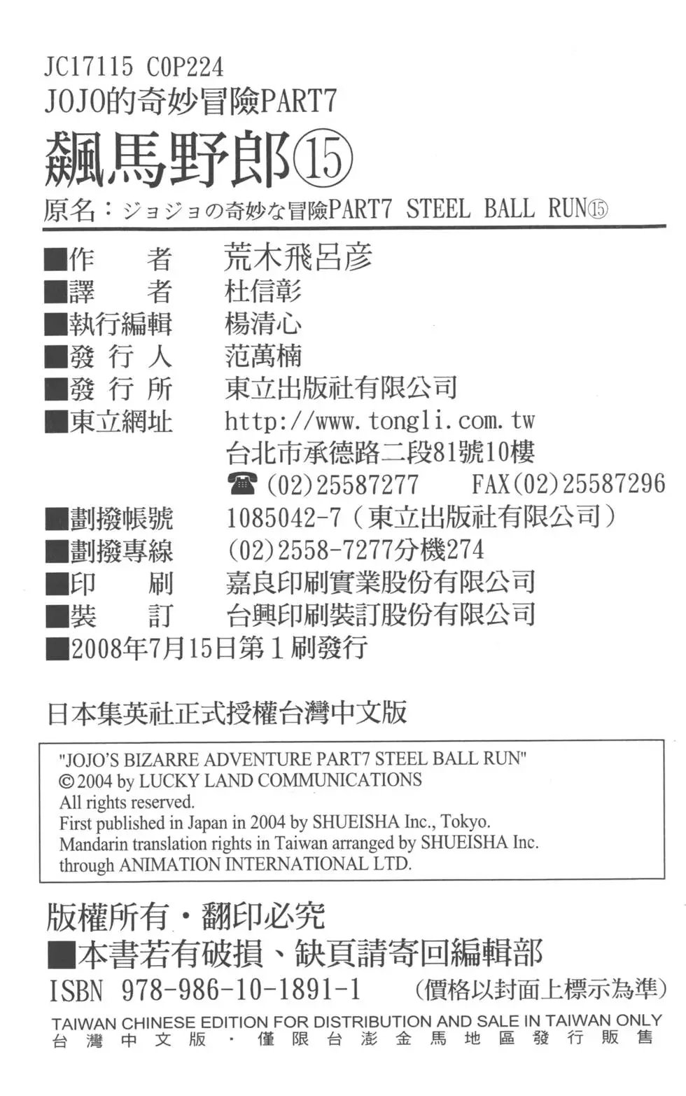 第15卷