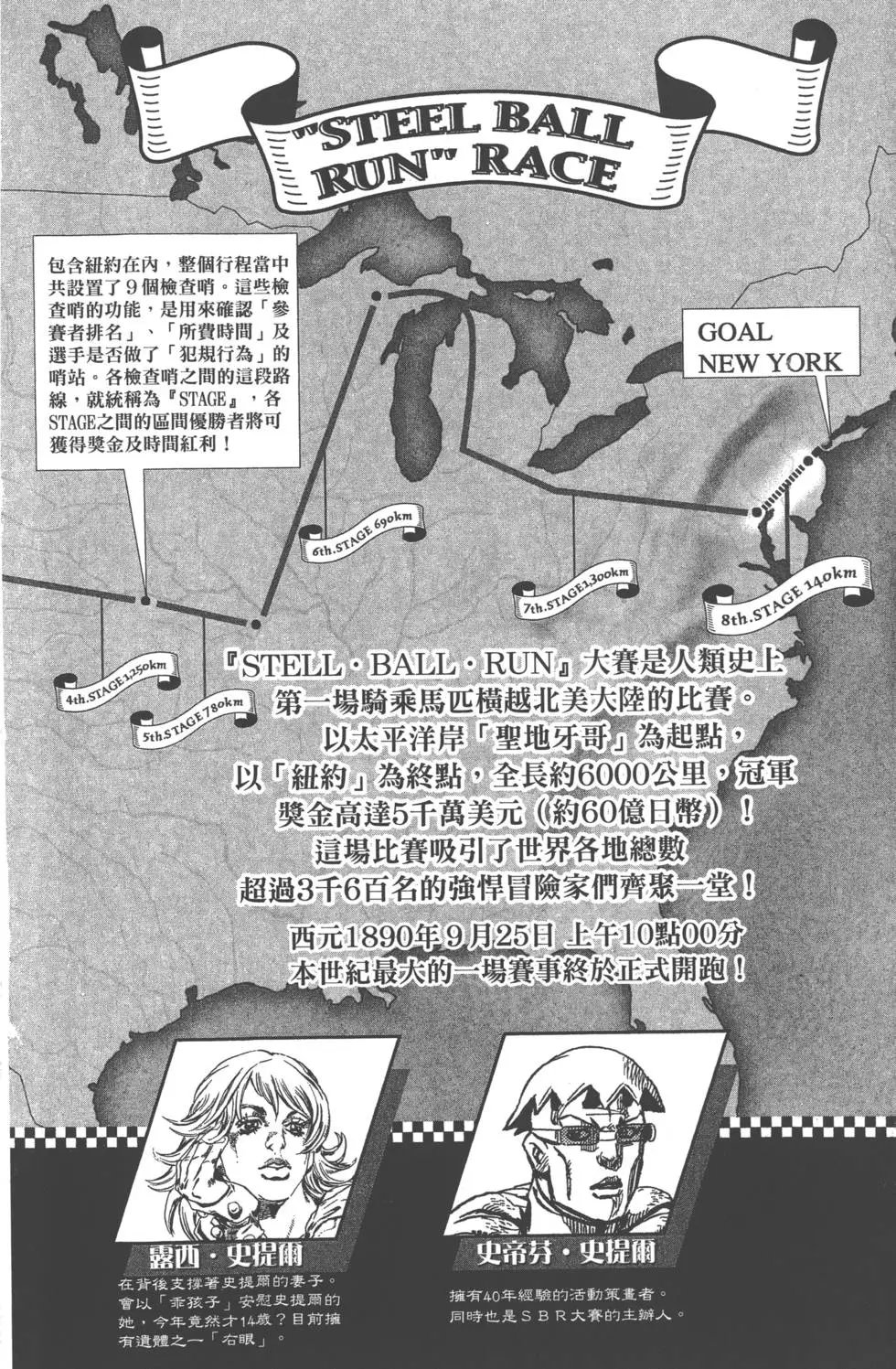 第16卷