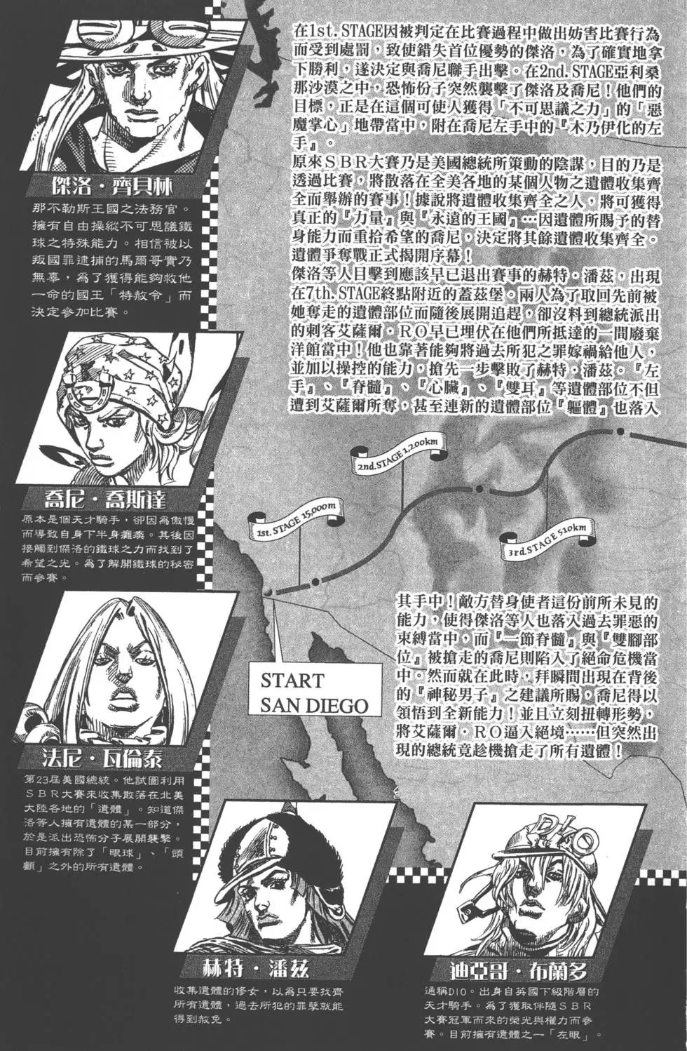 第16卷