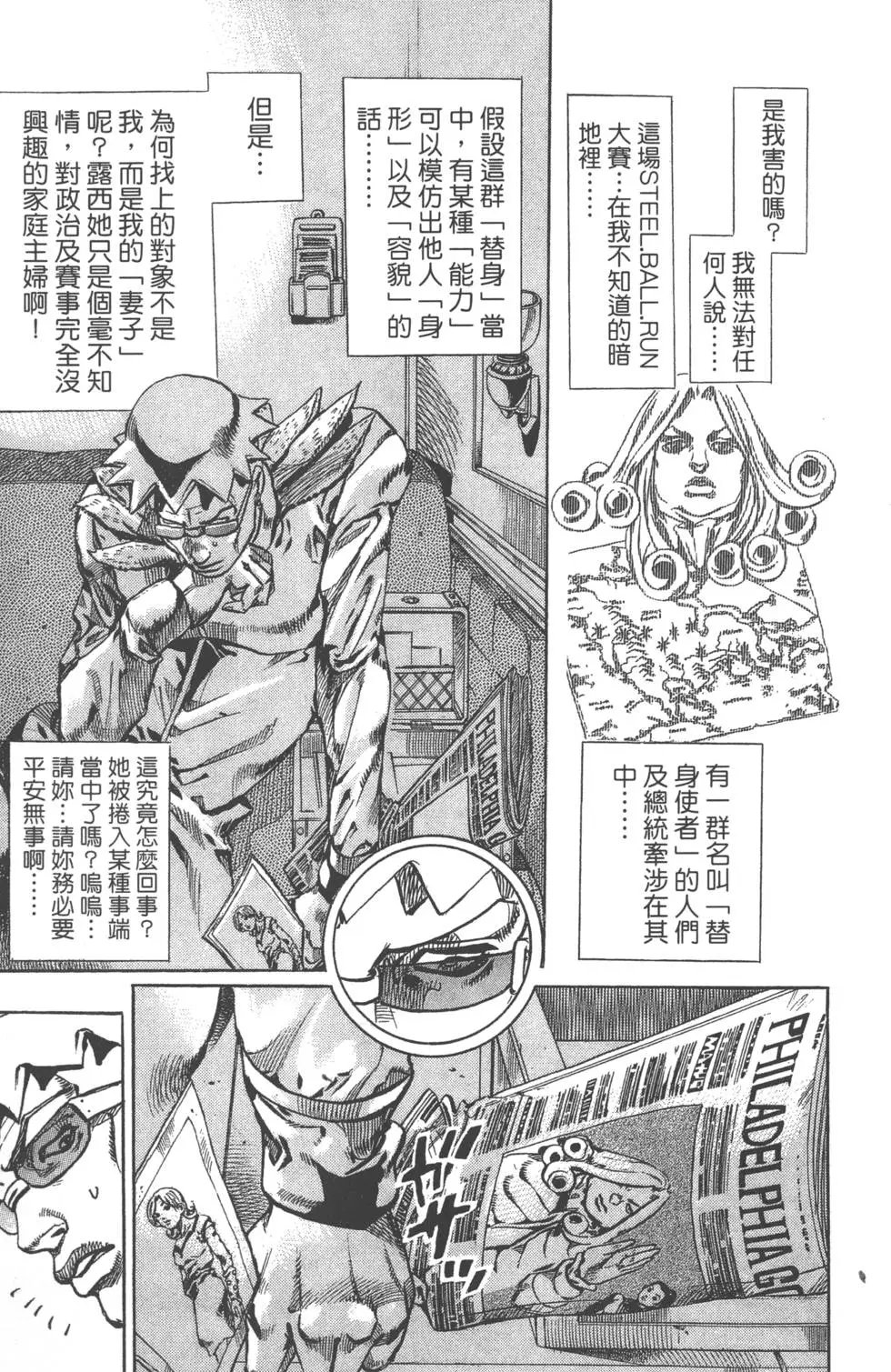 第16卷