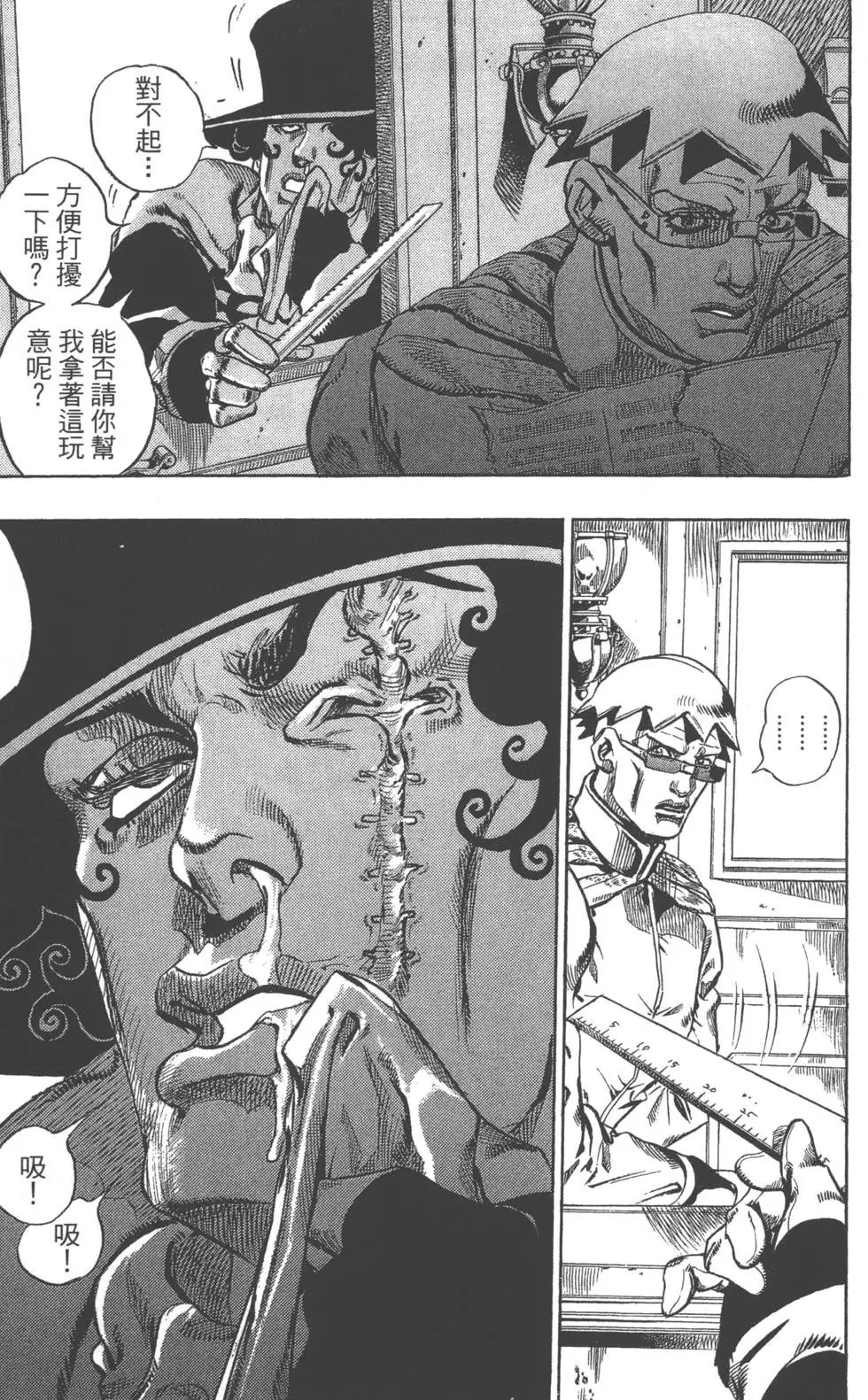 第16卷