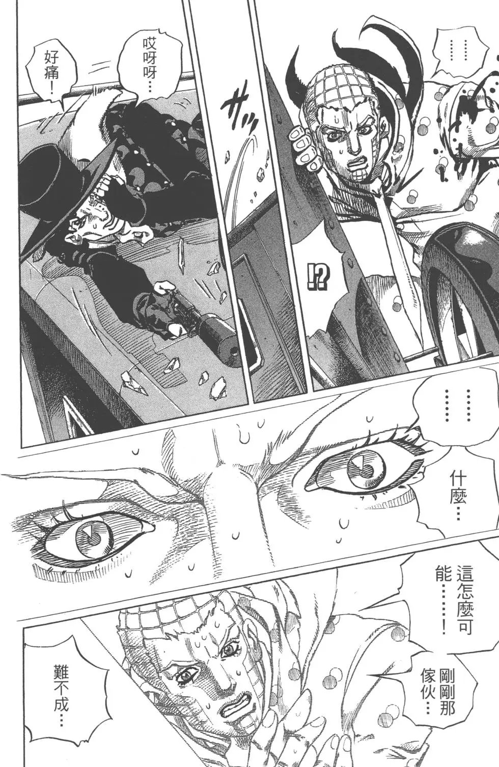 第16卷