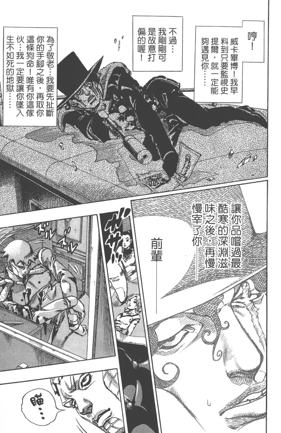 第16卷