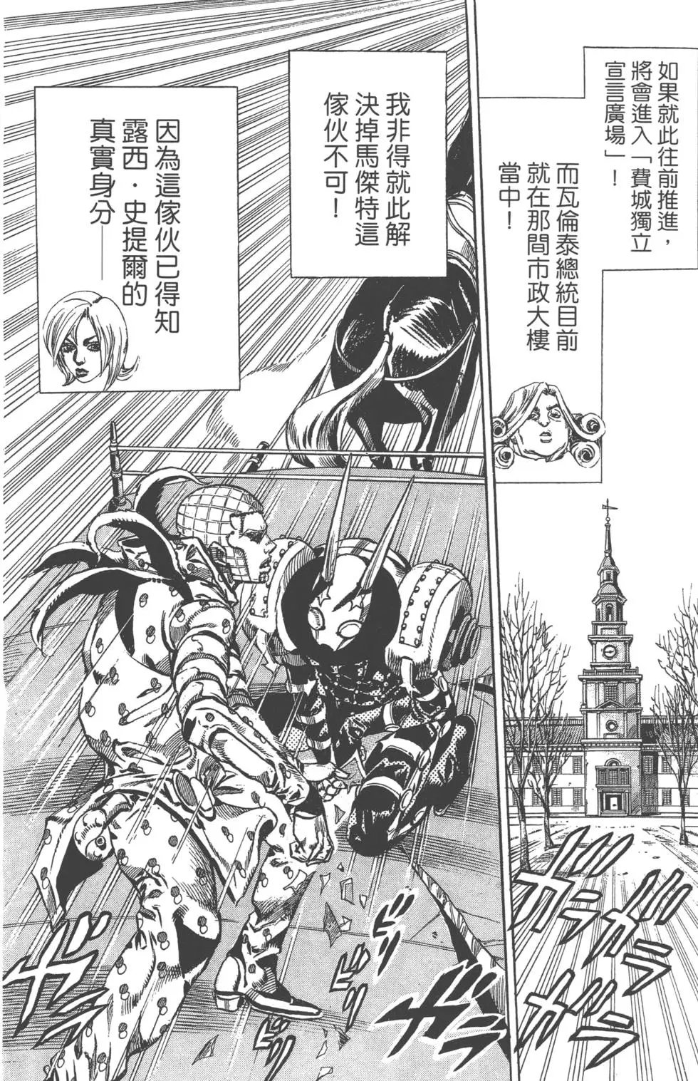 第16卷