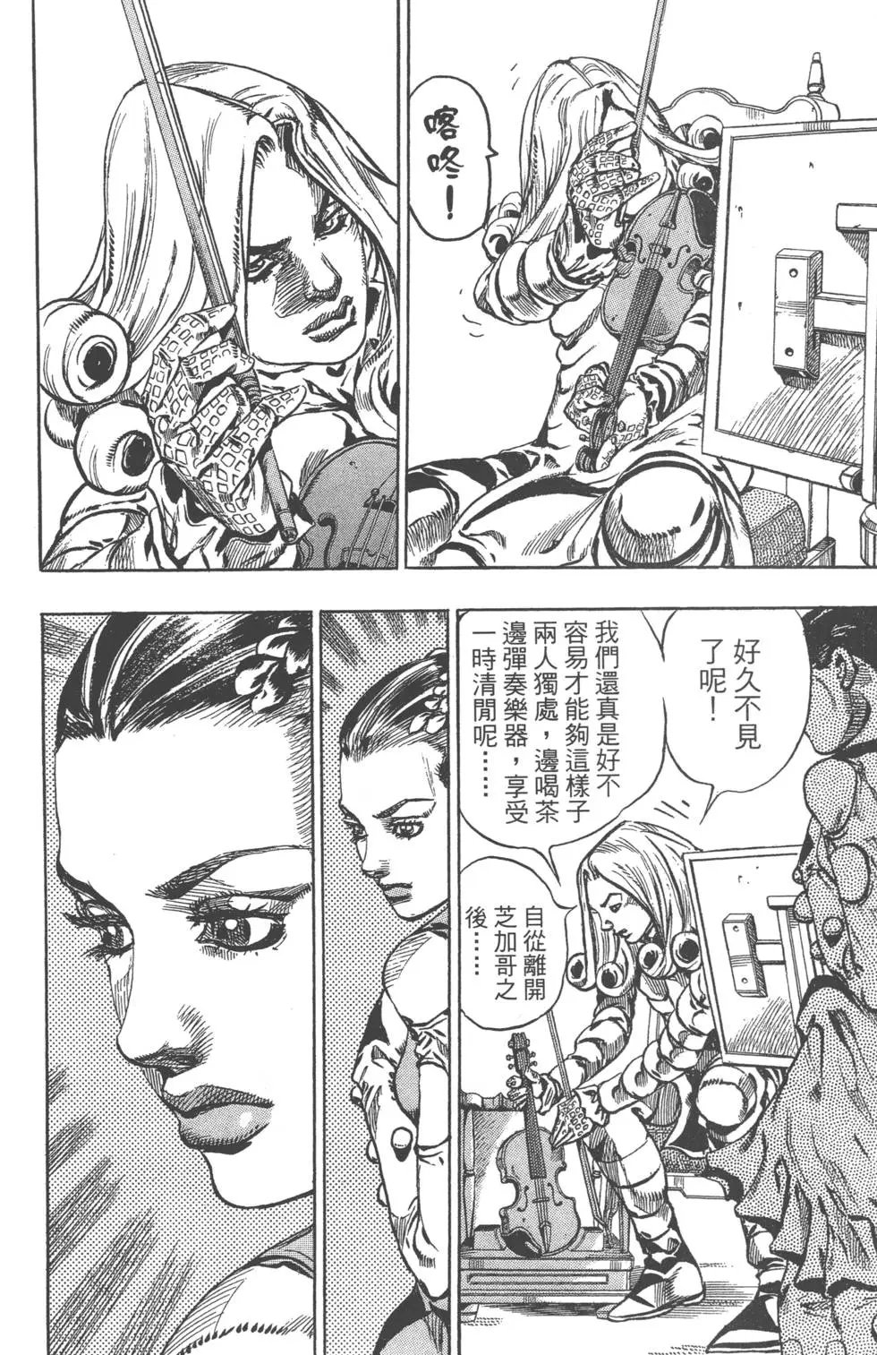 第16卷