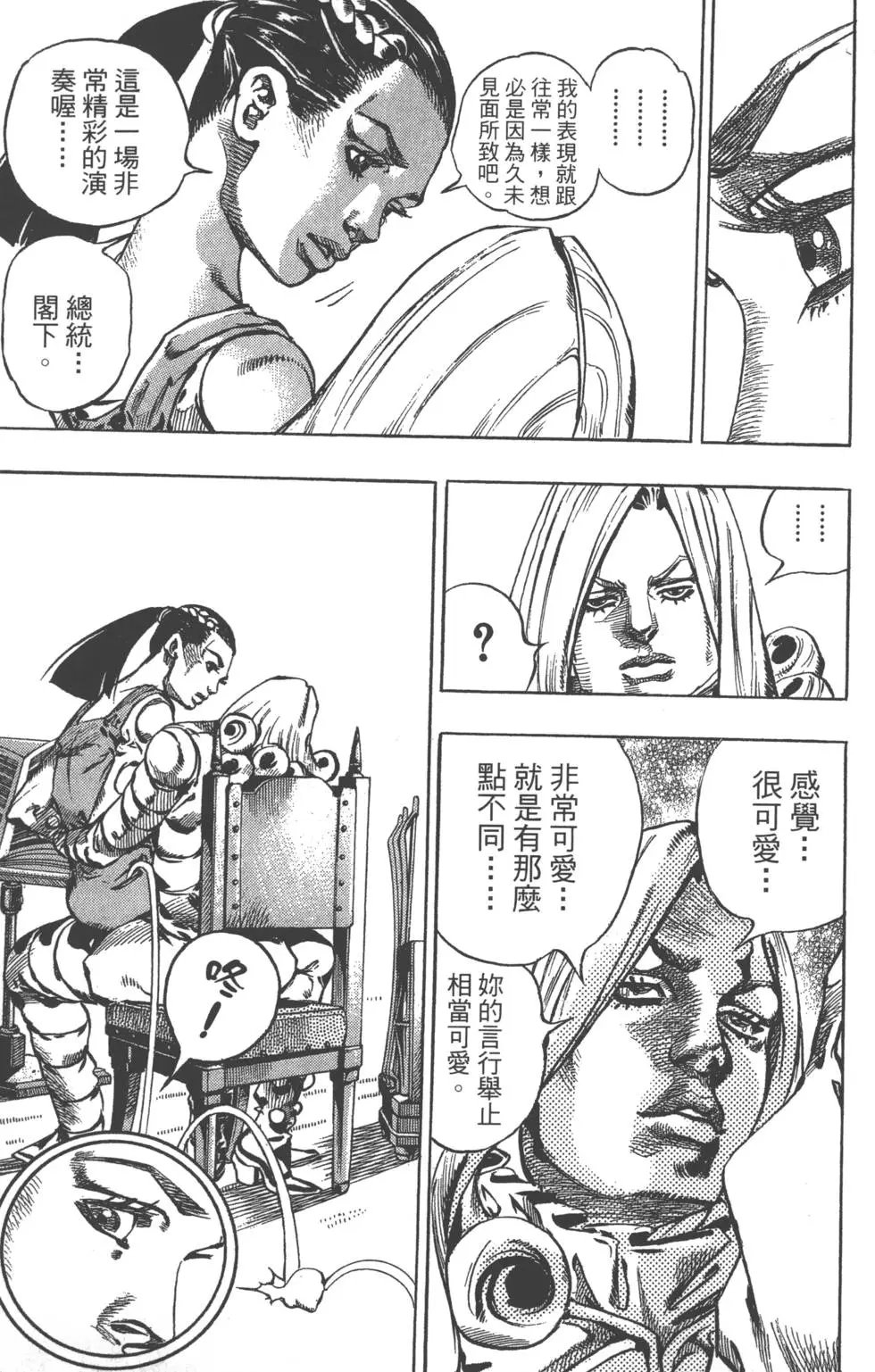 第16卷