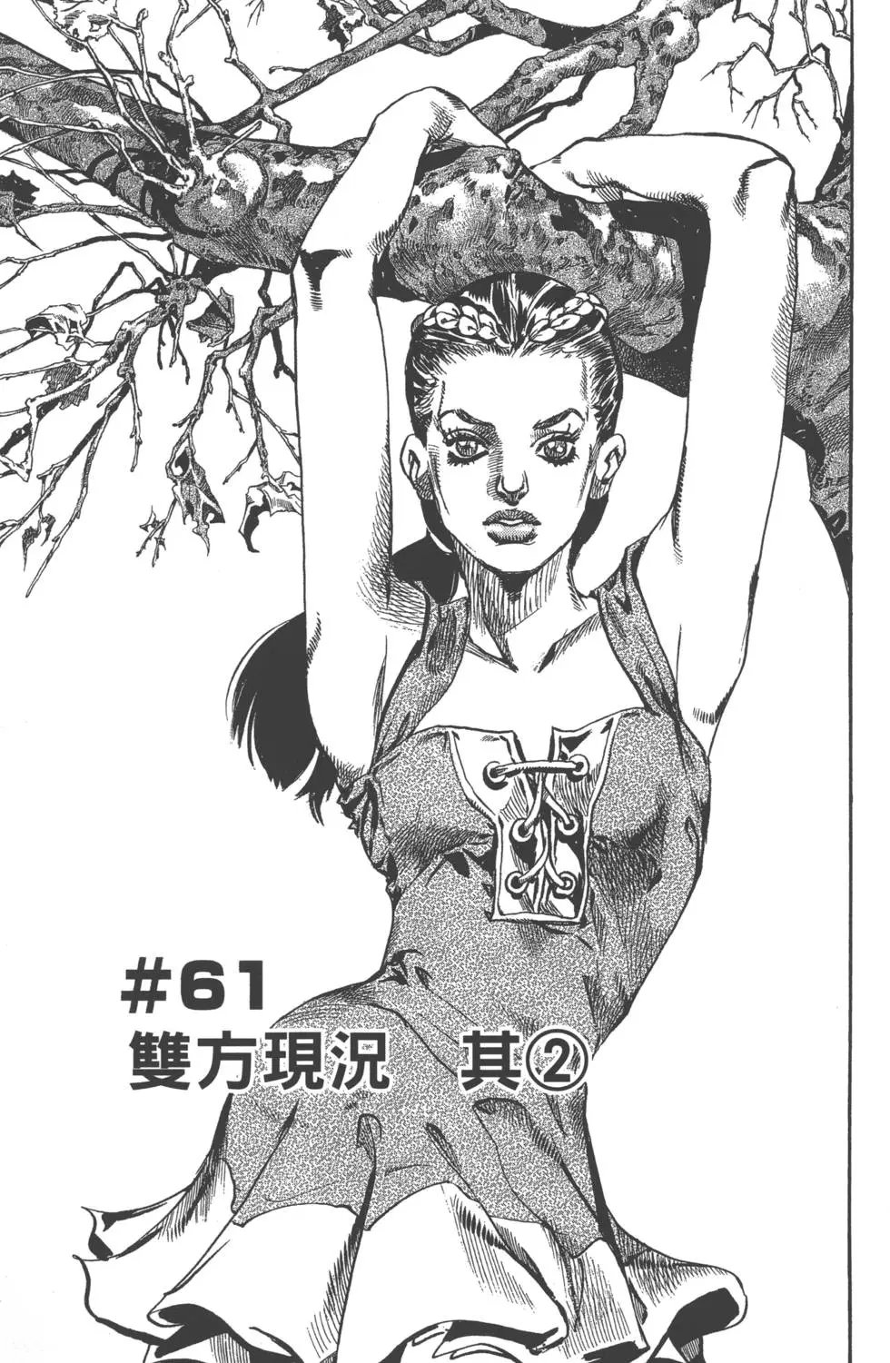 第16卷