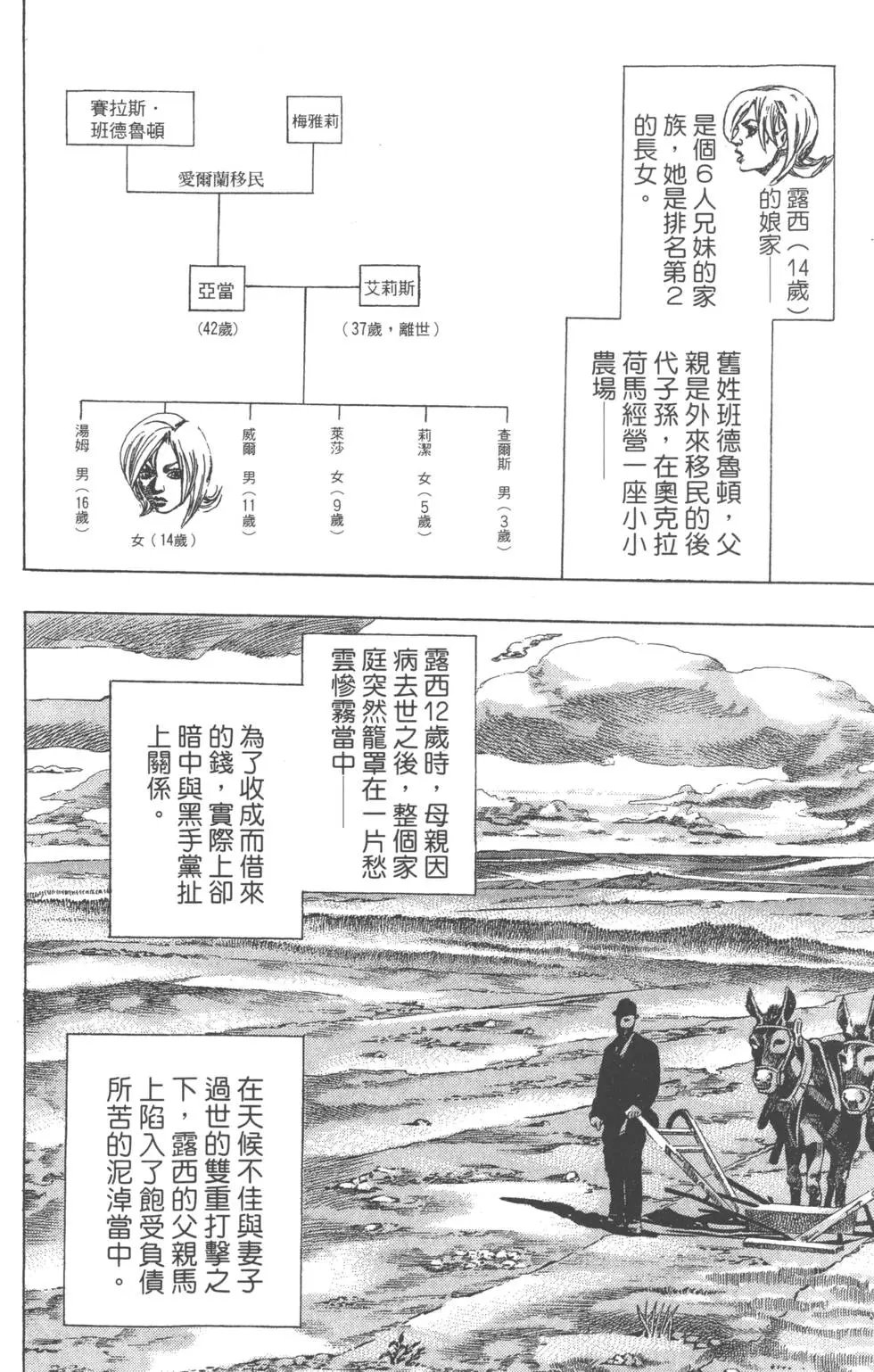 第16卷