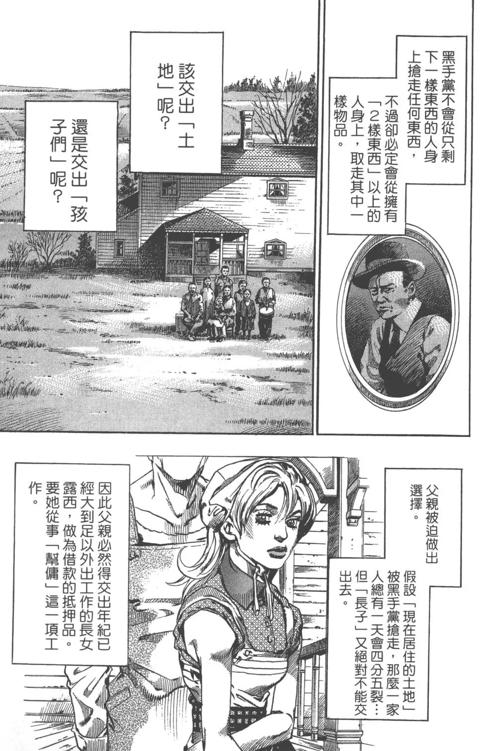 第16卷