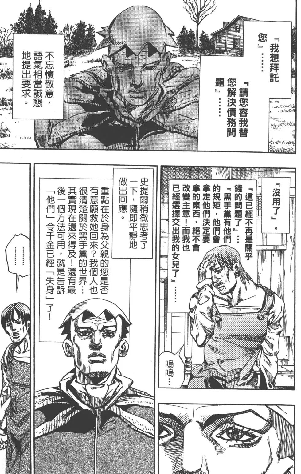 第16卷