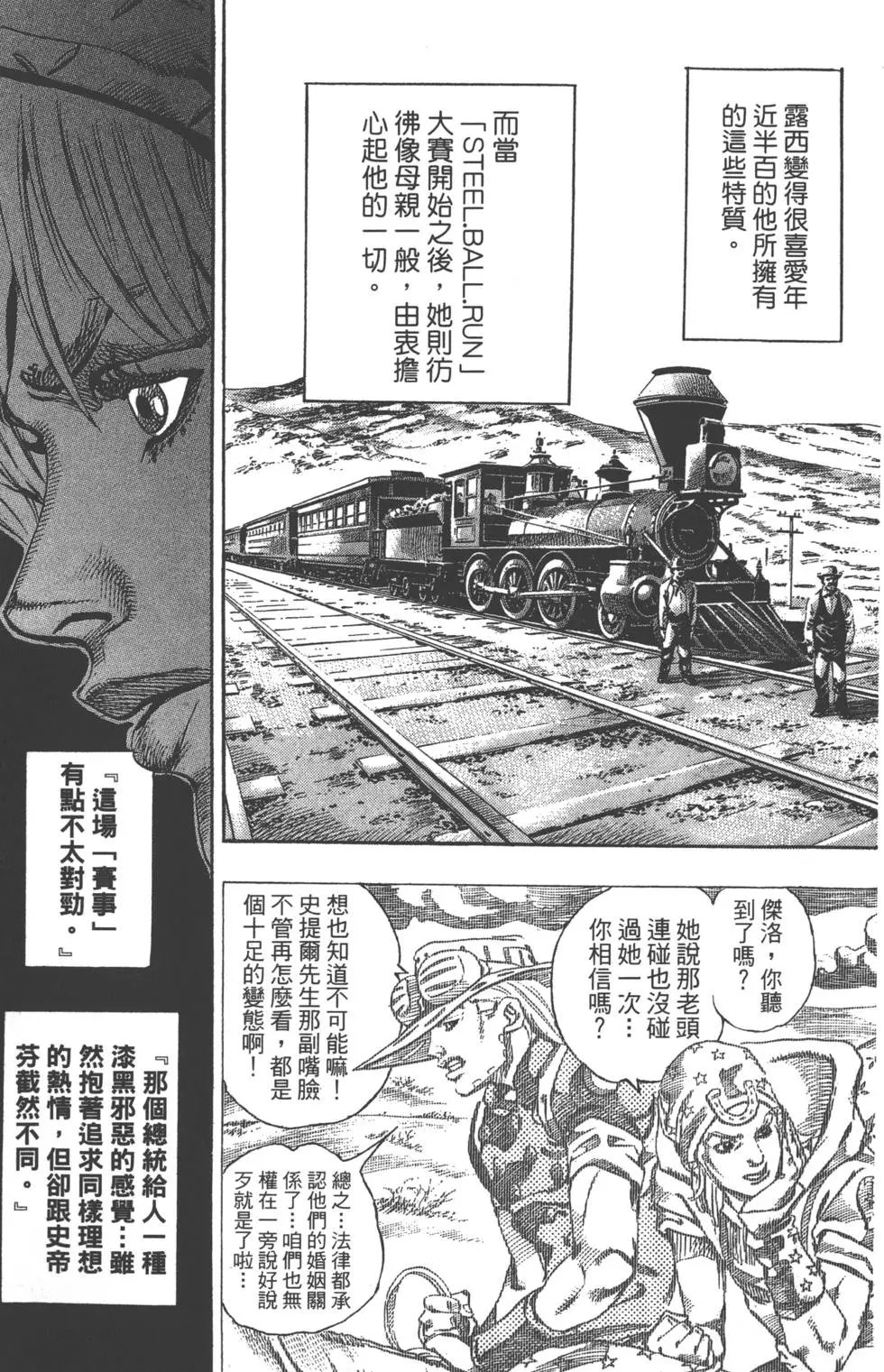 第16卷
