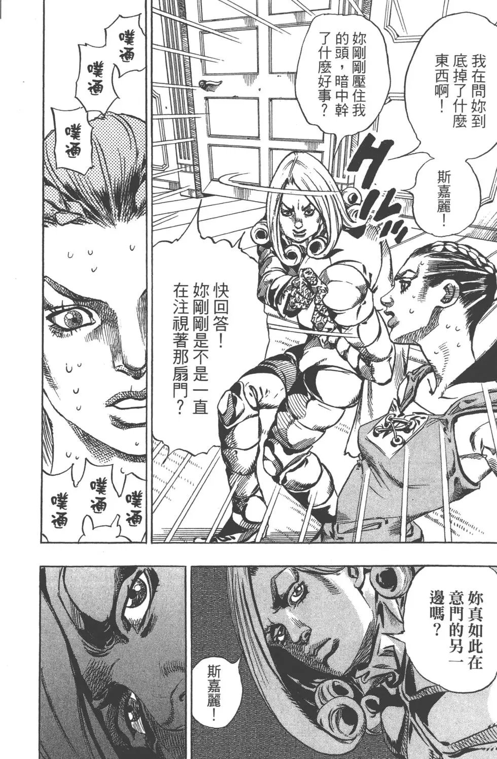 第16卷