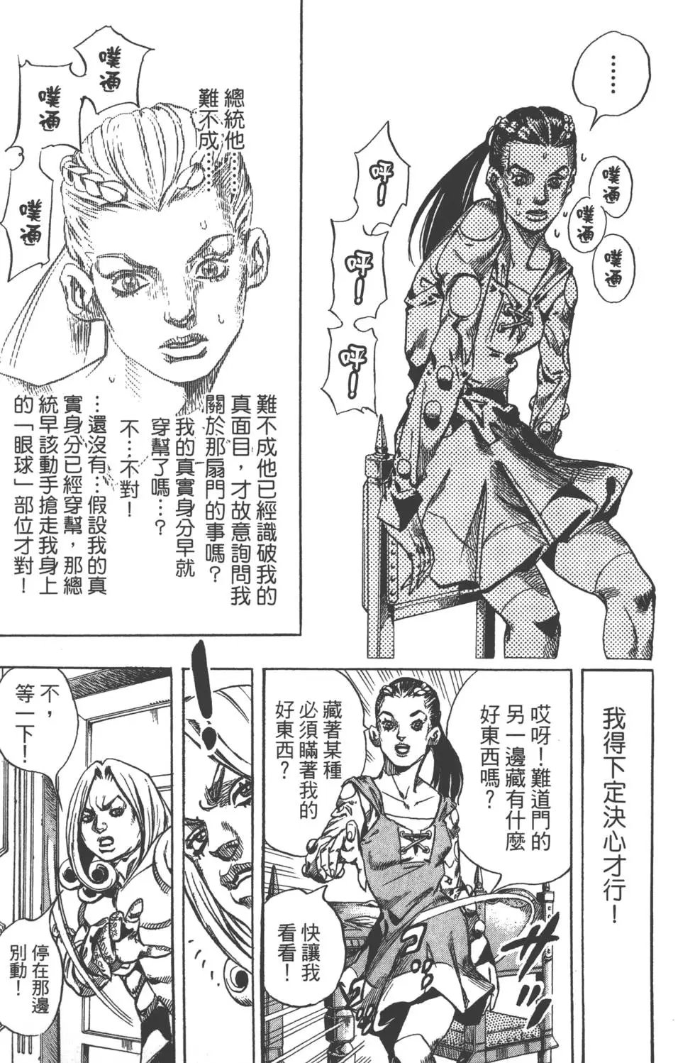 第16卷