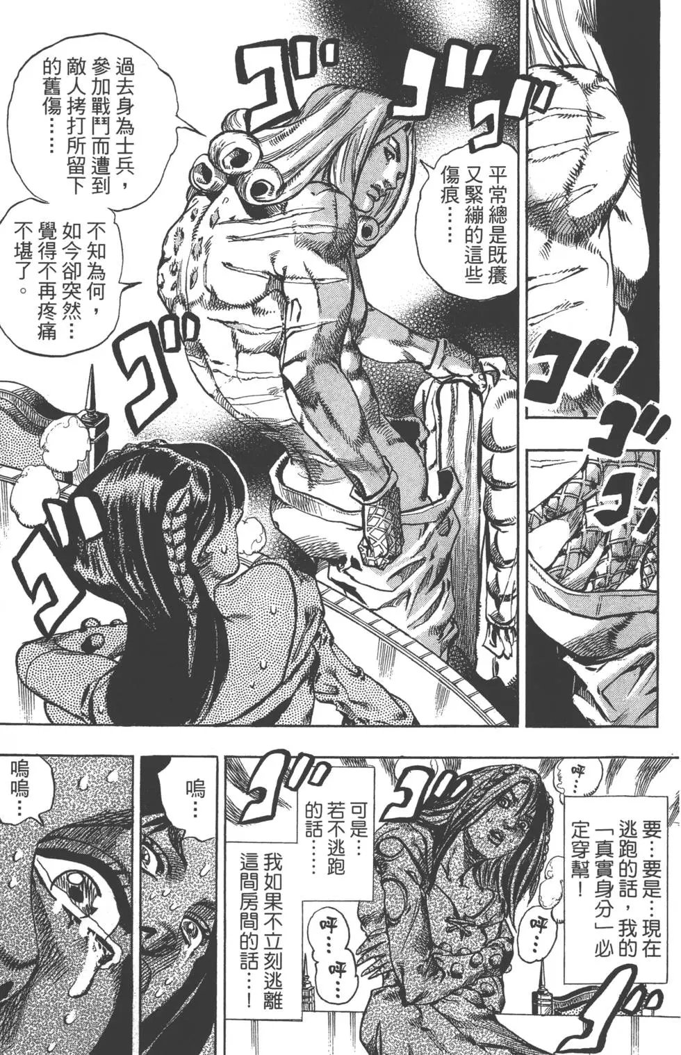 第16卷