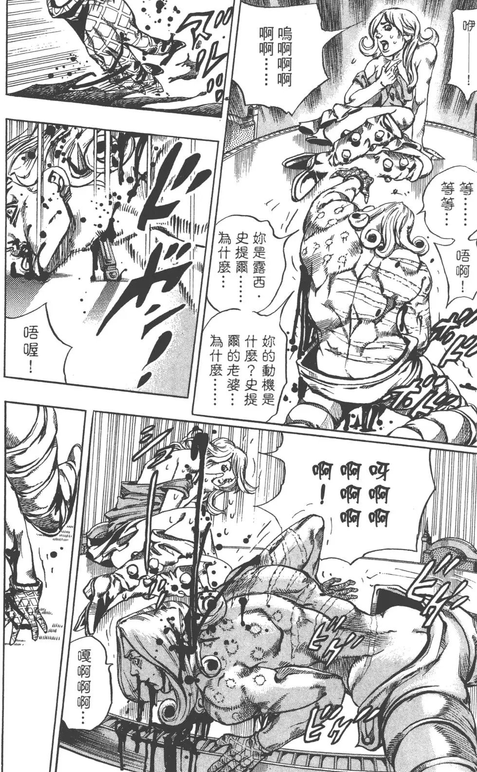 第16卷
