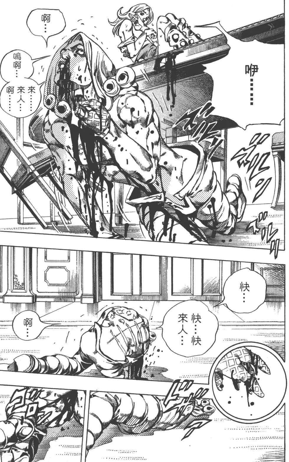 第16卷
