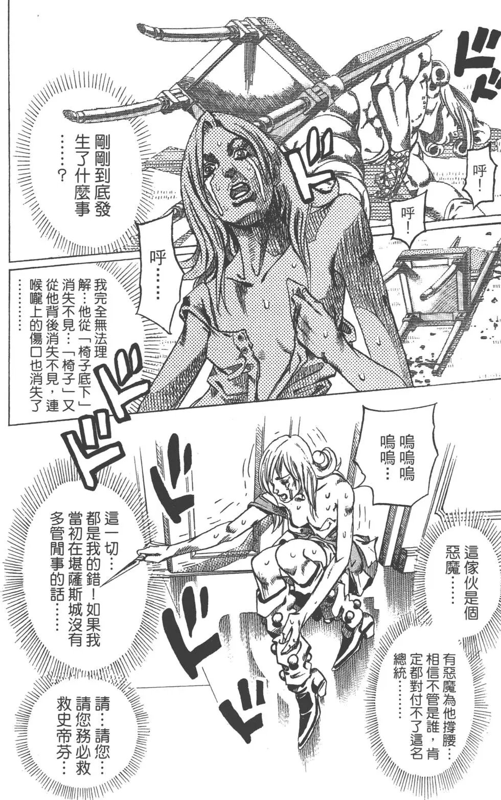 第16卷