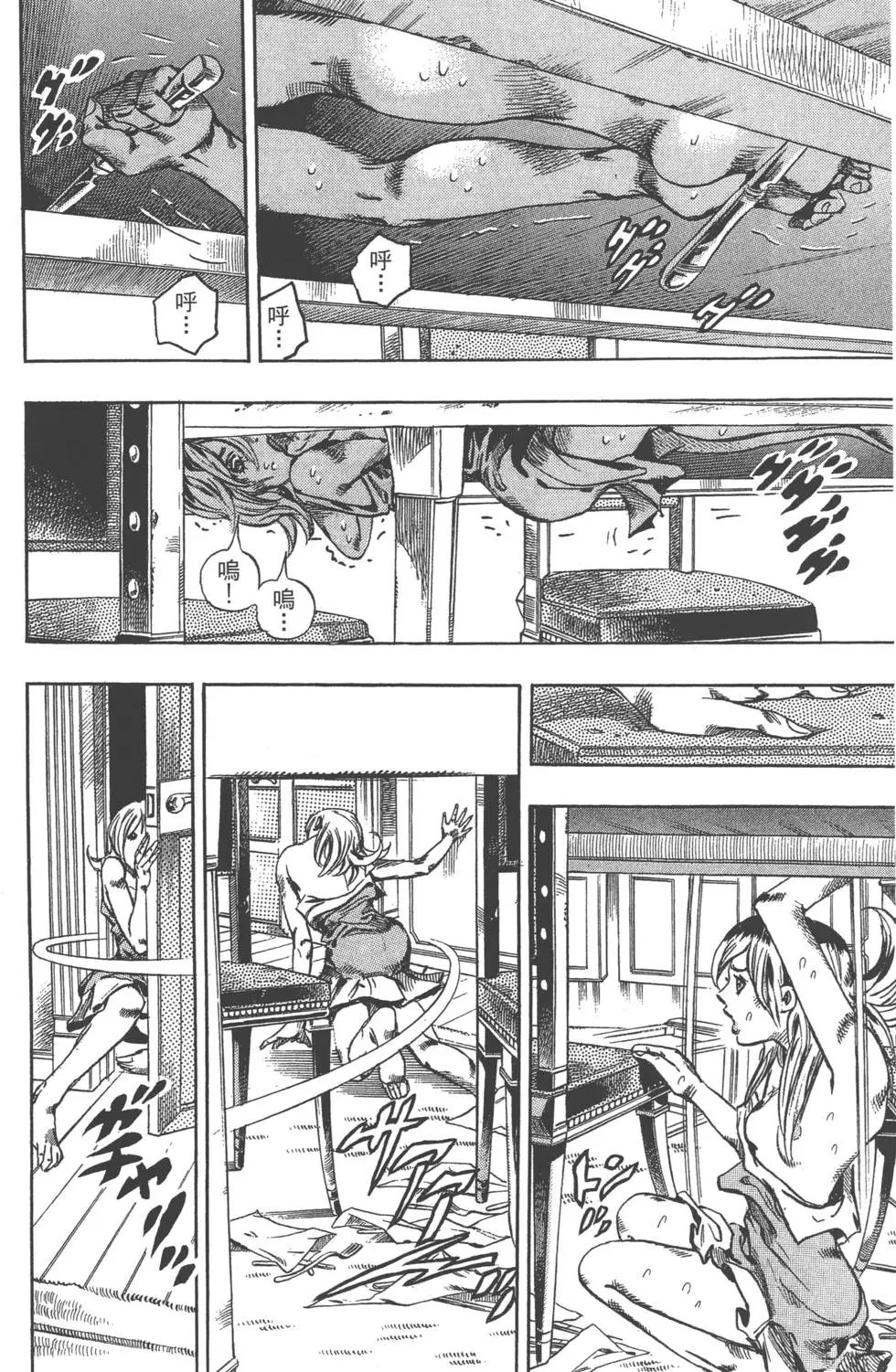 第16卷