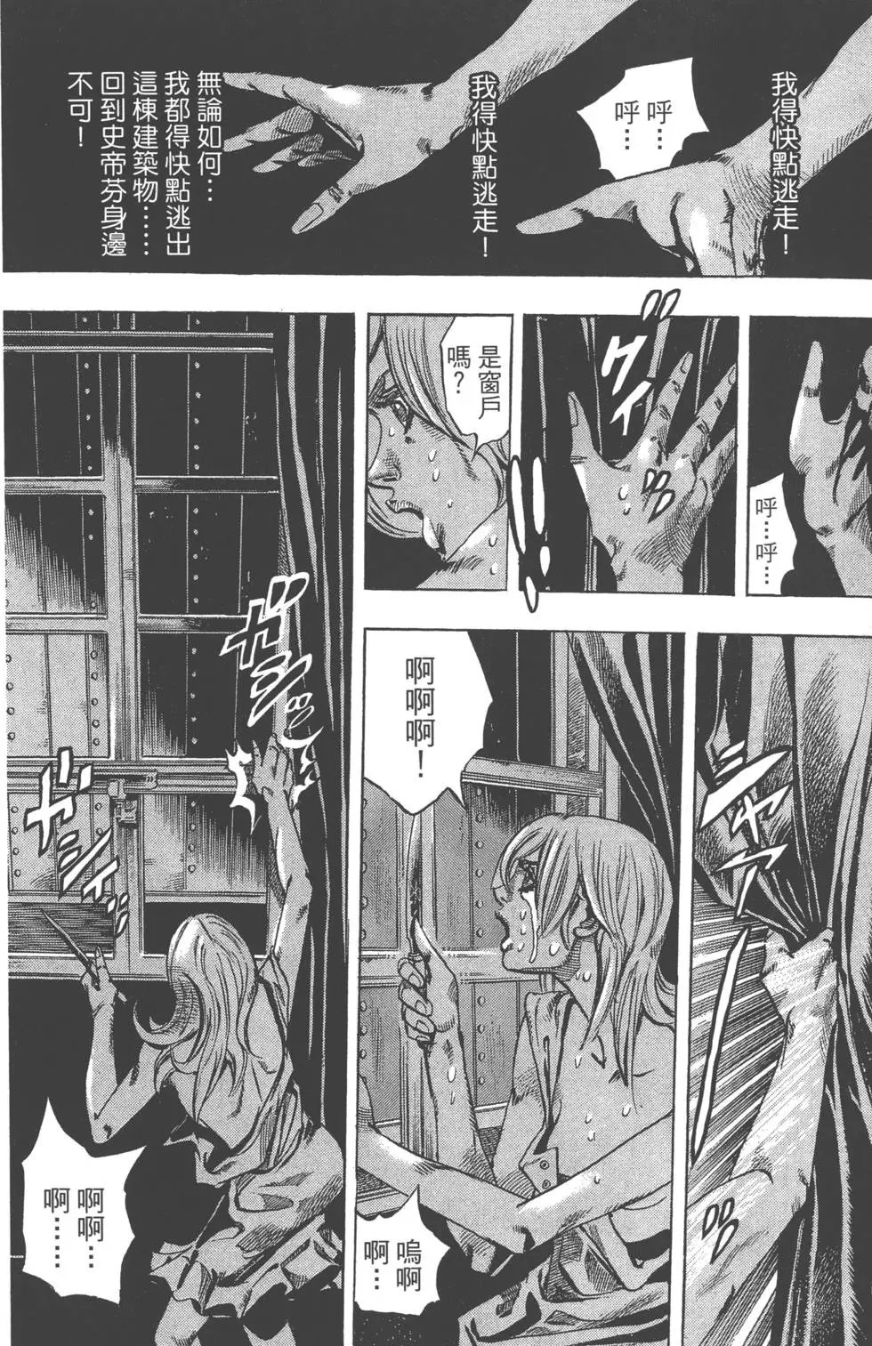第16卷