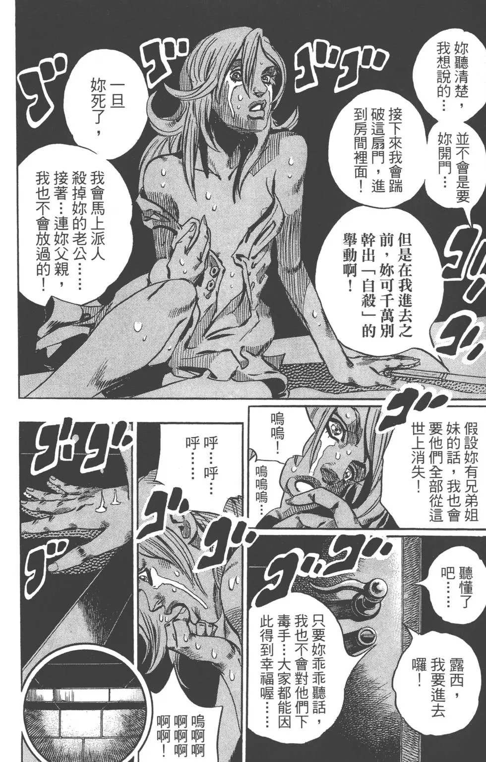 第16卷