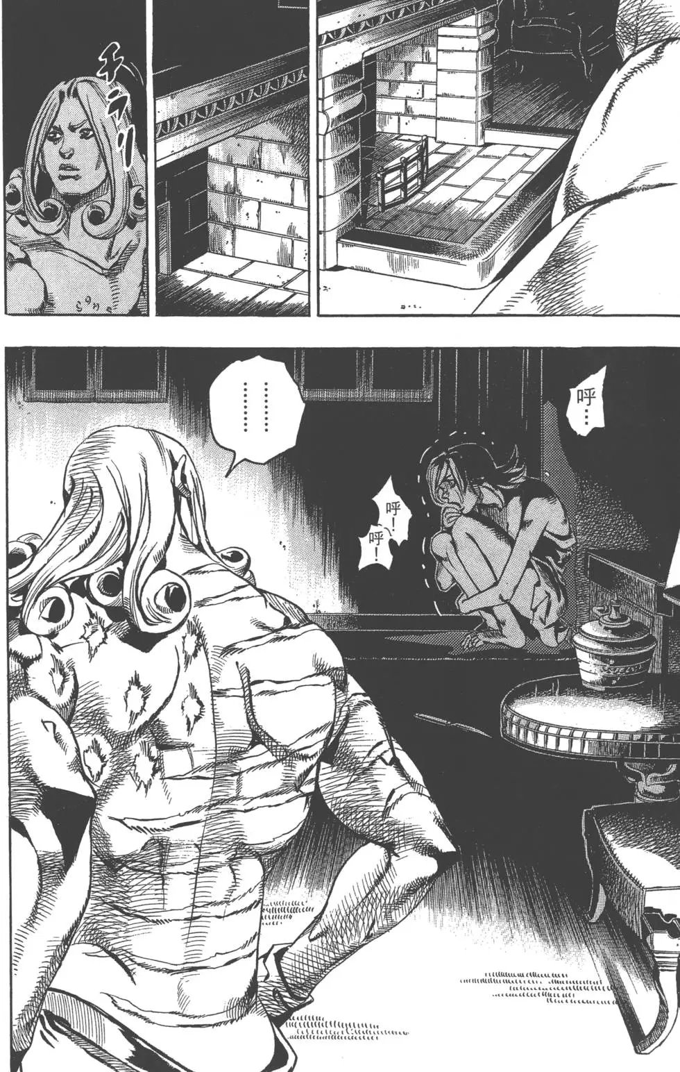 第16卷