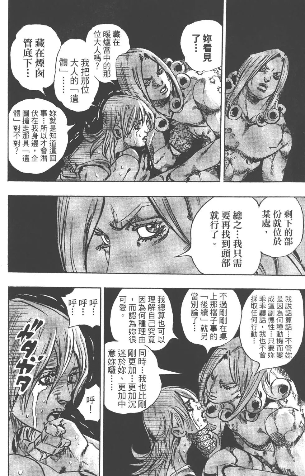 第16卷