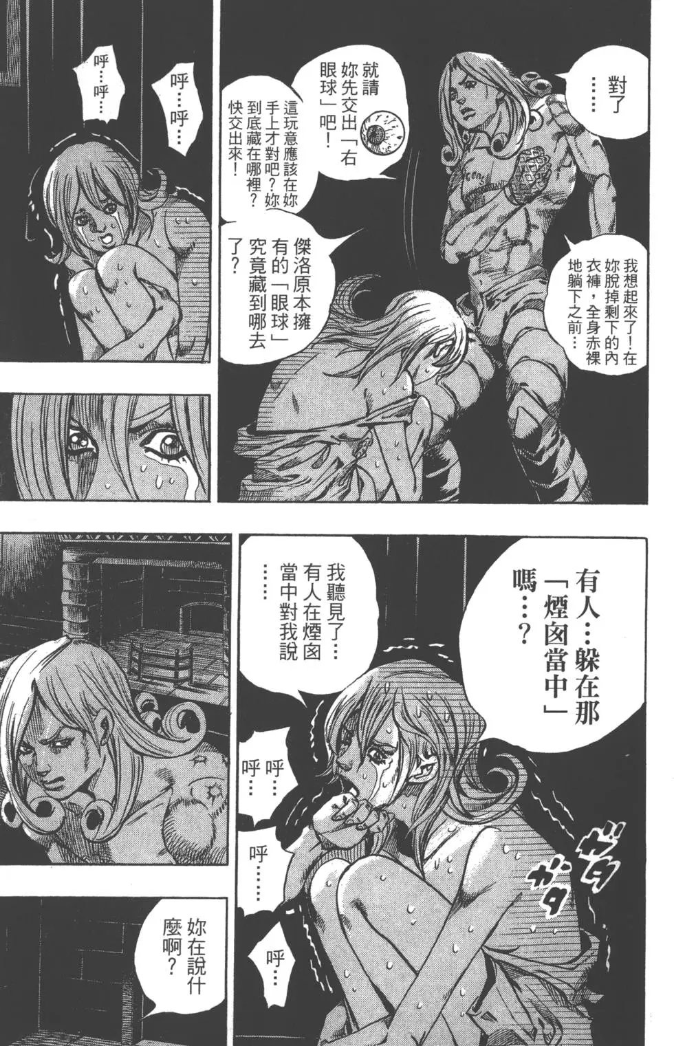 第16卷