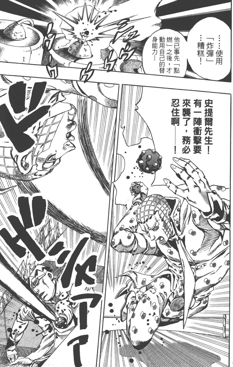 第16卷