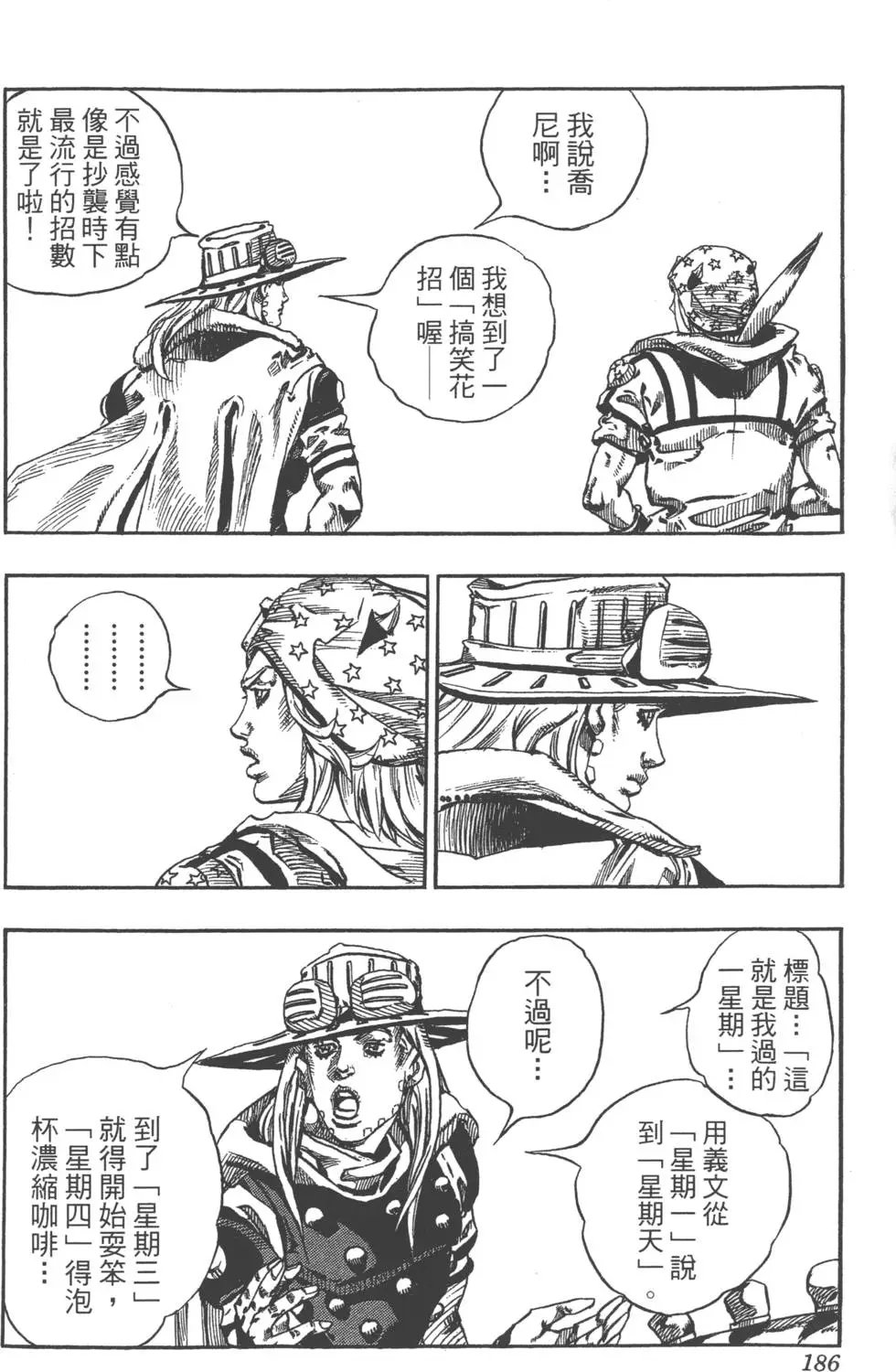 第16卷