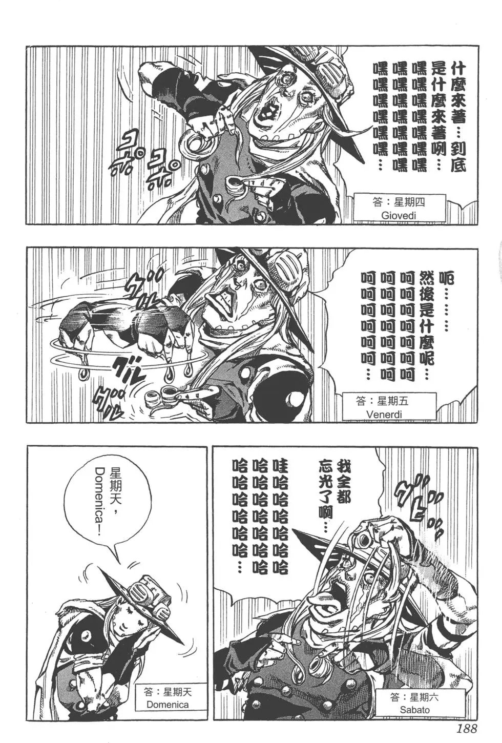 第16卷