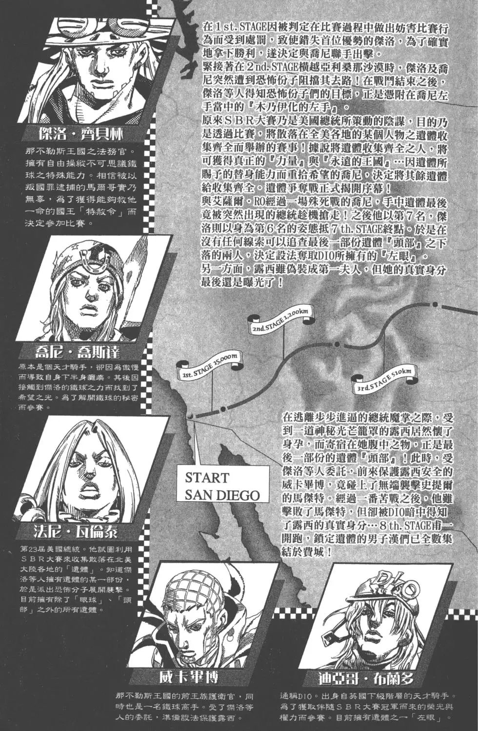 第17卷