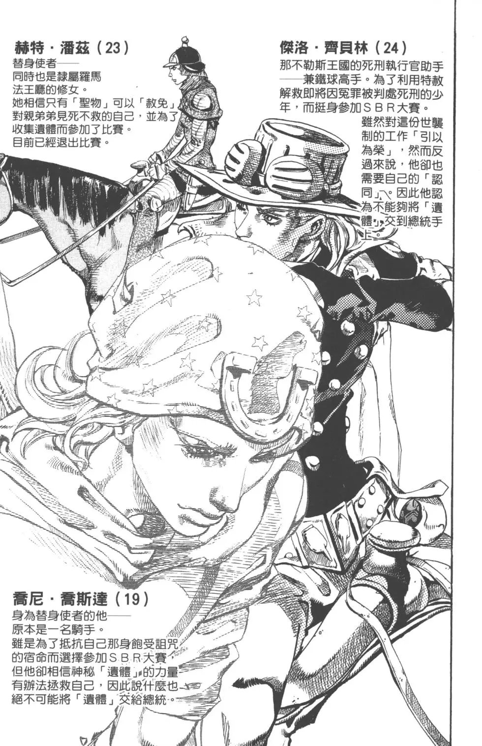 第17卷