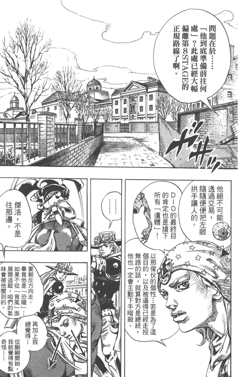 第17卷