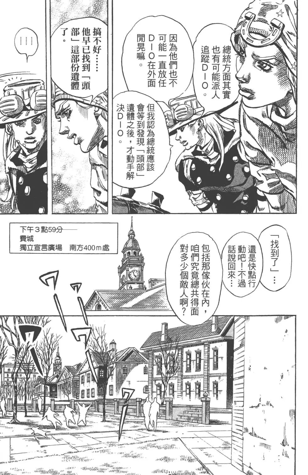 第17卷