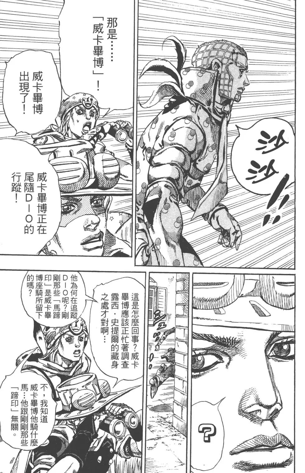 第17卷