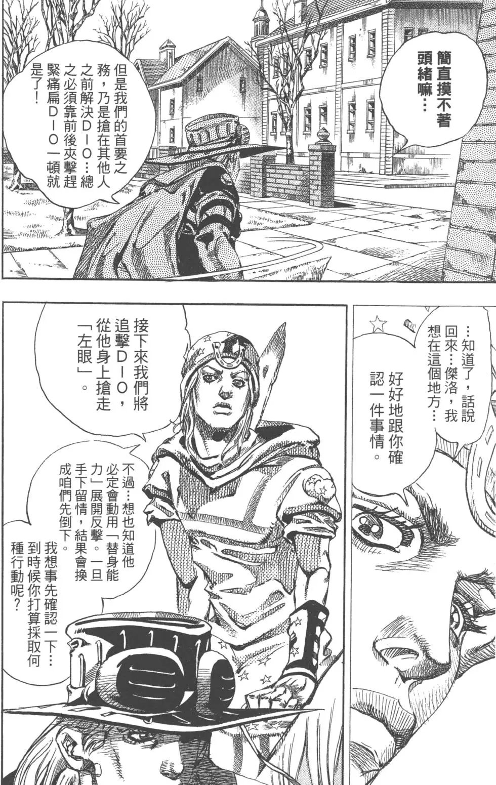 第17卷