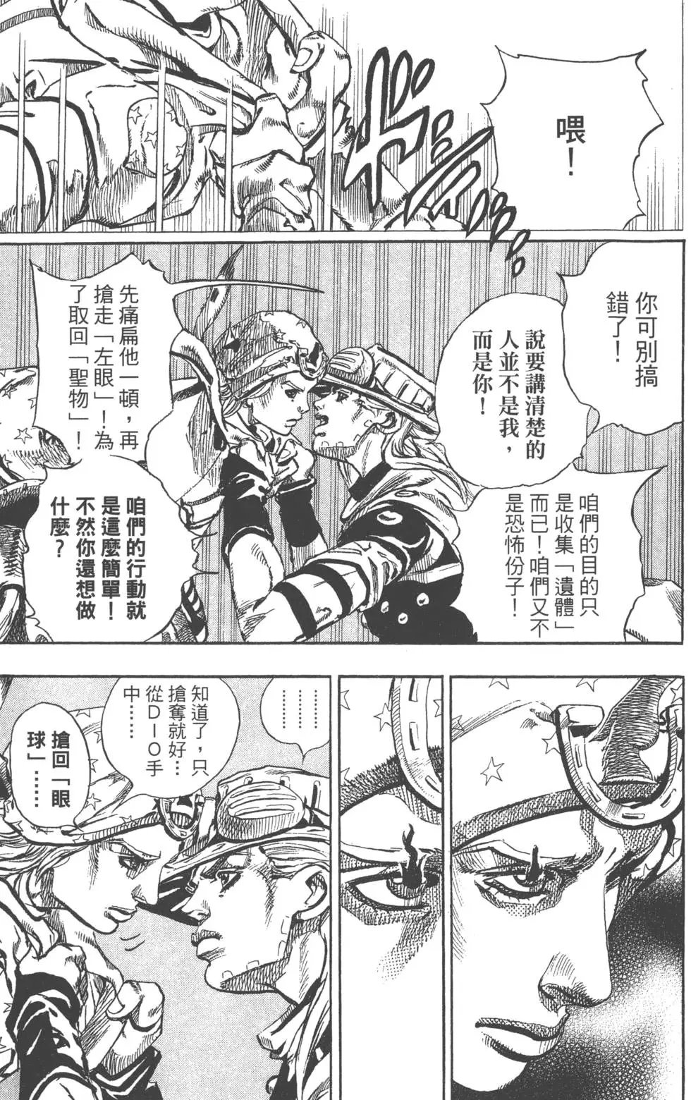 第17卷