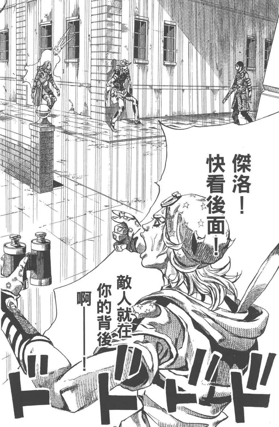 第17卷