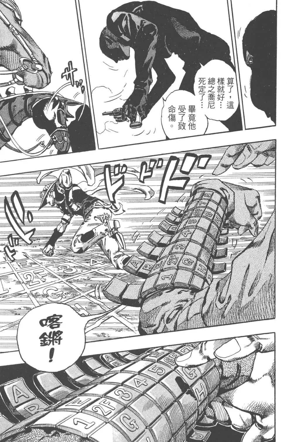 第17卷