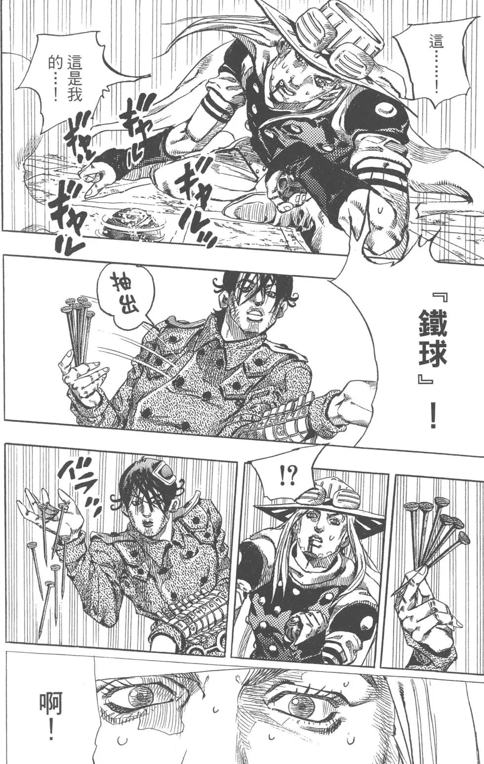 第17卷