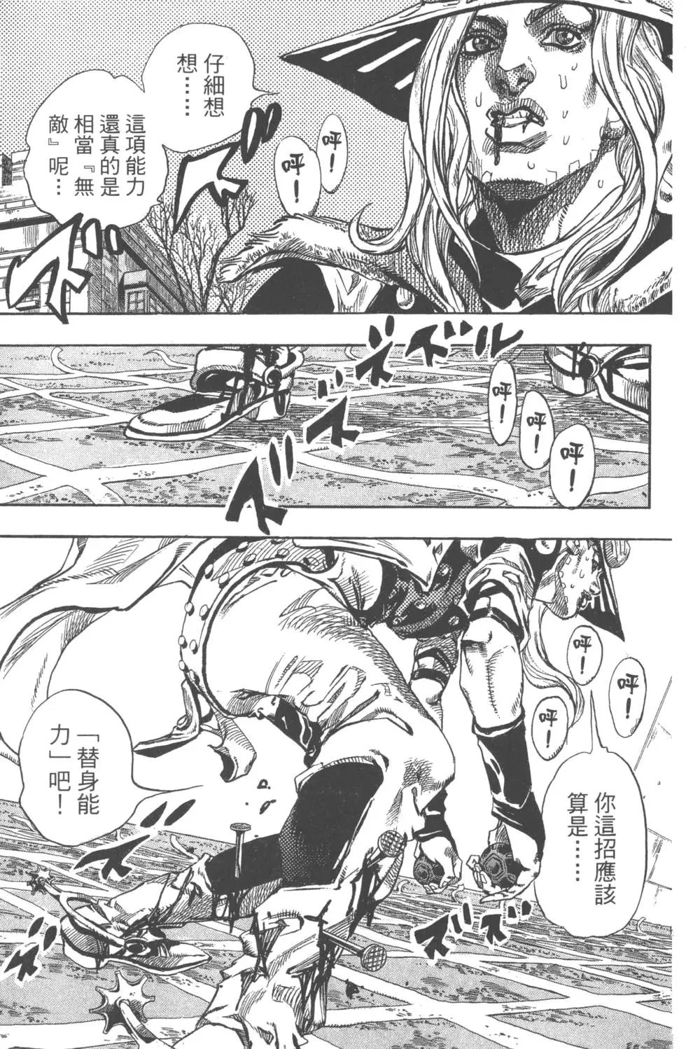 第17卷
