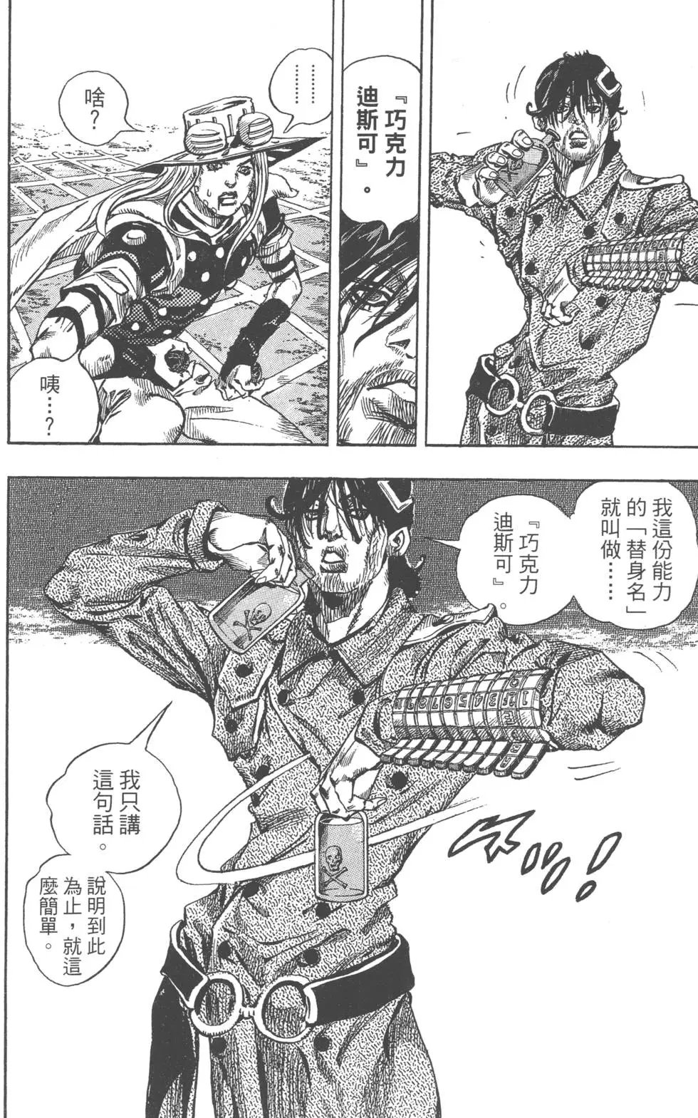 第17卷