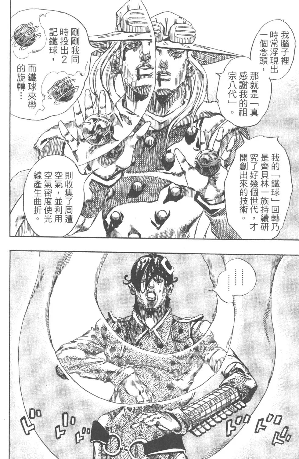 第17卷