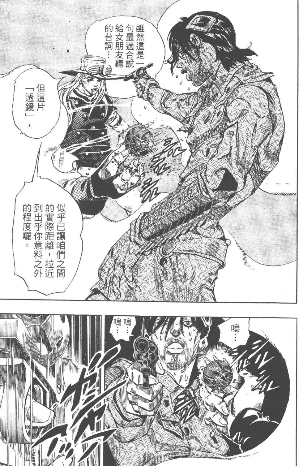 第17卷